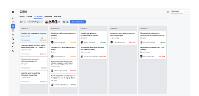 Скриншот интерфейса — CRM